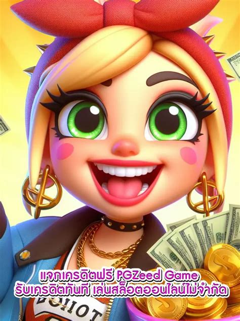 pgzeed slot game|ทดลองเล่น PG SLOT จากผู้บริการสล็อตเว็บตรง PGZEED.GAME.